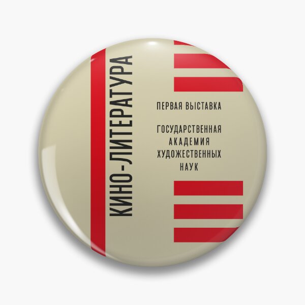 Item preview, Constructivism#30 designed and sold by process22.