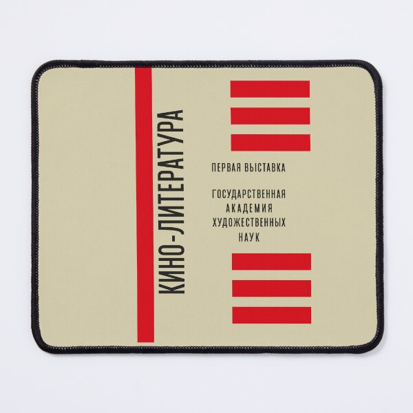 Item preview, Constructivism#30 designed and sold by process22.