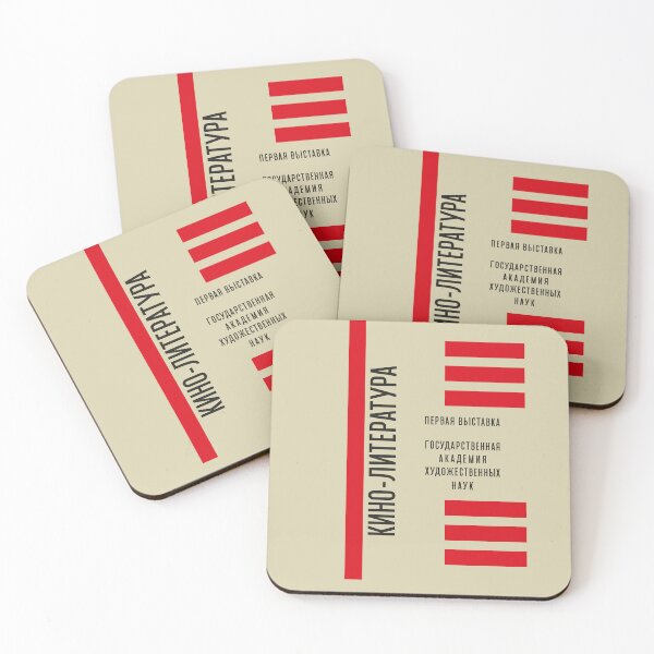 Item preview, Constructivism#30 designed and sold by process22.