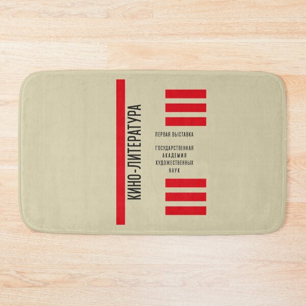 Item preview, Constructivism#30 designed and sold by process22.