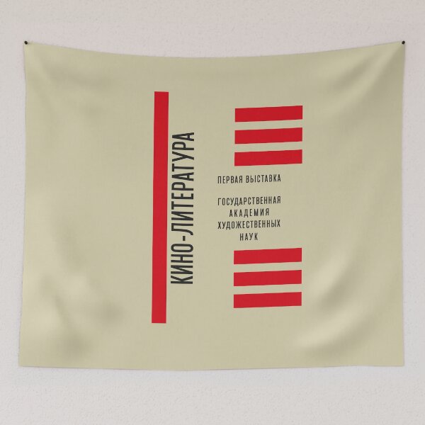 Item preview, Constructivism#30 designed and sold by process22.