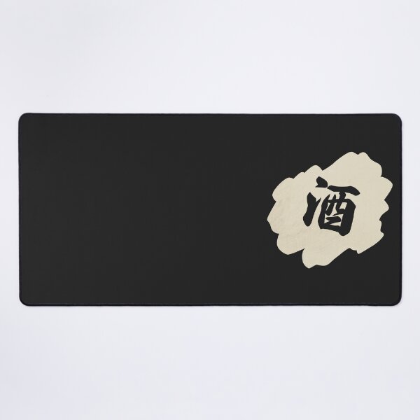 Item preview, Sake Kanji - 酒 - Japanese Vintage Sake designed and sold by ShiroiKuroi.