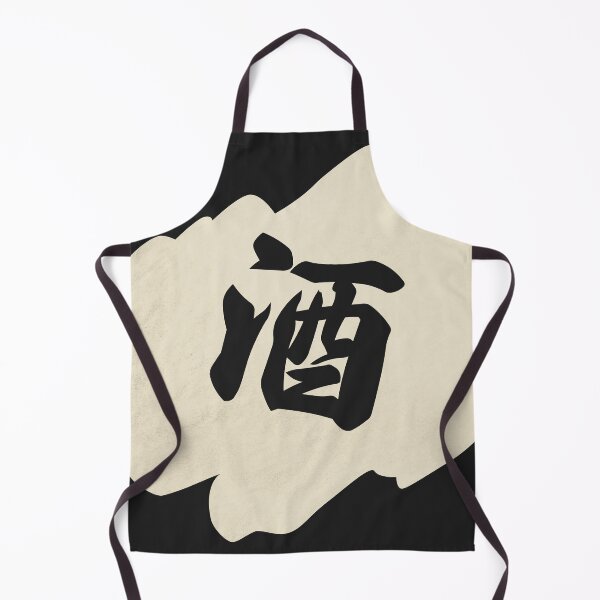 Item preview, Sake Kanji - 酒 - Japanese Vintage Sake designed and sold by ShiroiKuroi.