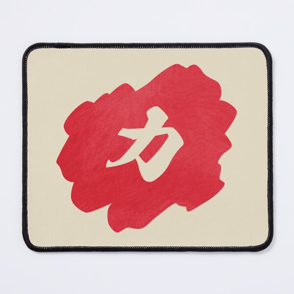 Item preview, Strength Kanji - 力 - Strength Kanji Symbol designed and sold by ShiroiKuroi.