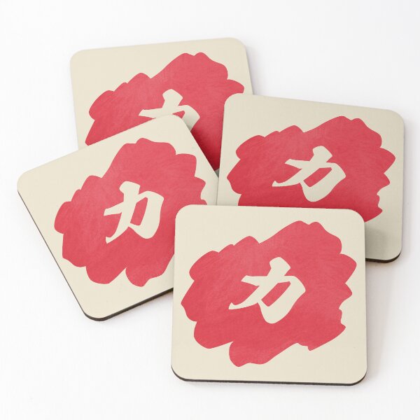 Item preview, Strength Kanji - 力 - Strength Kanji Symbol designed and sold by ShiroiKuroi.