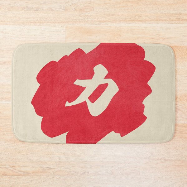 Item preview, Strength Kanji - 力 - Strength Kanji Symbol designed and sold by ShiroiKuroi.