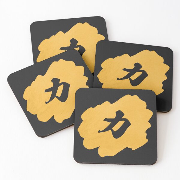 Item preview, Strength Kanji - 力 - Strength Kanji Symbol designed and sold by ShiroiKuroi.