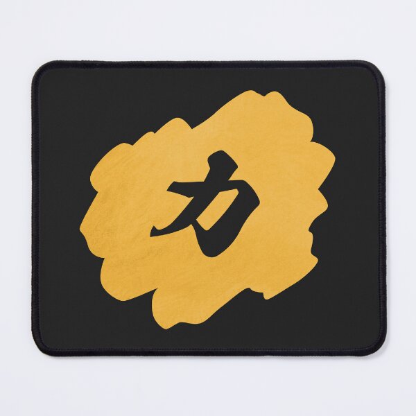Item preview, Strength Kanji - 力 - Strength Kanji Symbol designed and sold by ShiroiKuroi.