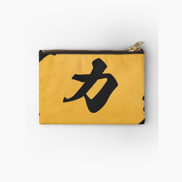 Item preview, Strength Kanji - 力 - Strength Kanji Symbol designed and sold by ShiroiKuroi.