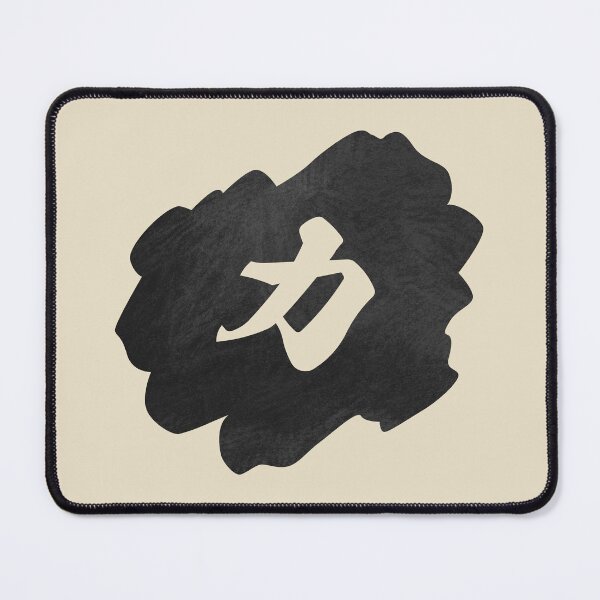 Item preview, Strength Kanji - 力 - Strength Kanji Symbol designed and sold by ShiroiKuroi.