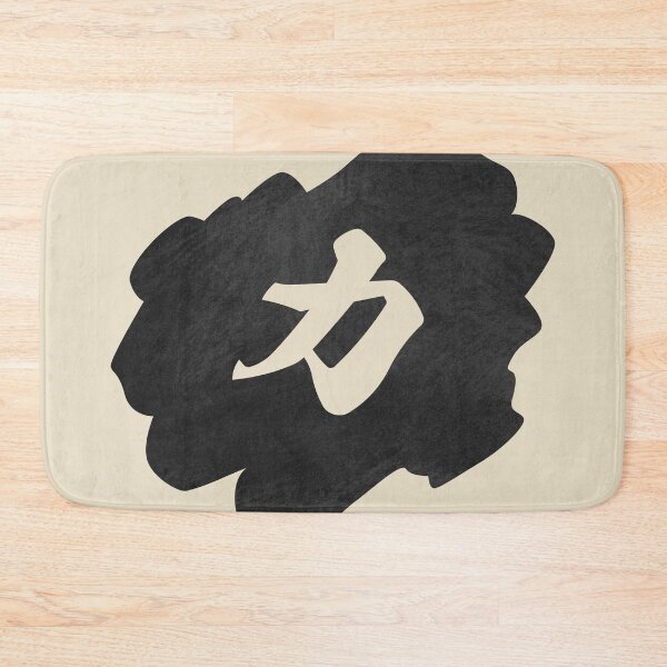 Item preview, Strength Kanji - 力 - Strength Kanji Symbol designed and sold by ShiroiKuroi.
