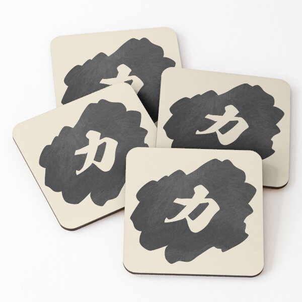 Item preview, Strength Kanji - 力 - Strength Kanji Symbol designed and sold by ShiroiKuroi.
