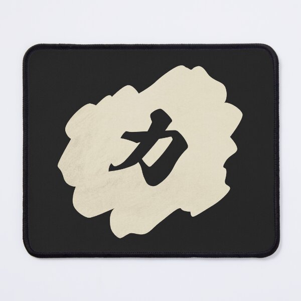 Item preview, Strength Kanji - 力 - Strength Kanji Symbol designed and sold by ShiroiKuroi.