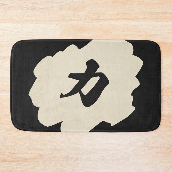 Item preview, Strength Kanji - 力 - Strength Kanji Symbol designed and sold by ShiroiKuroi.