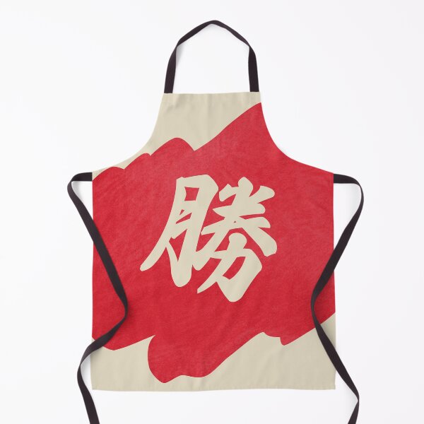 Item preview, Kanji de Victoria - 勝 - 勝つ - Kanji para la Victoria designed and sold by ShiroiKuroi.
