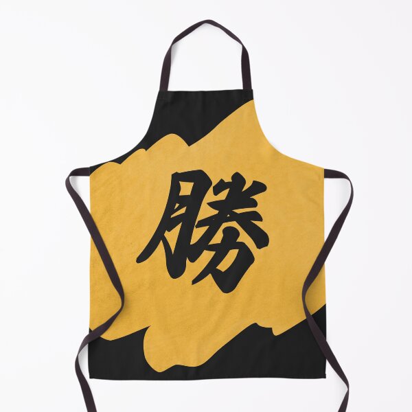 Item preview, Kanji de Victoria - 勝 - 勝つ - Kanji para la Victoria designed and sold by ShiroiKuroi.