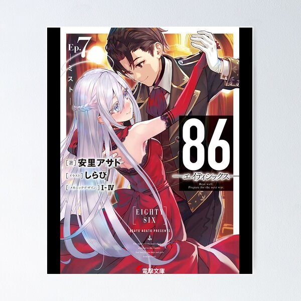 86--EIGHTY-SIX, Vol. 3 (manga) (86--EIGHTY-SIX (manga) #3