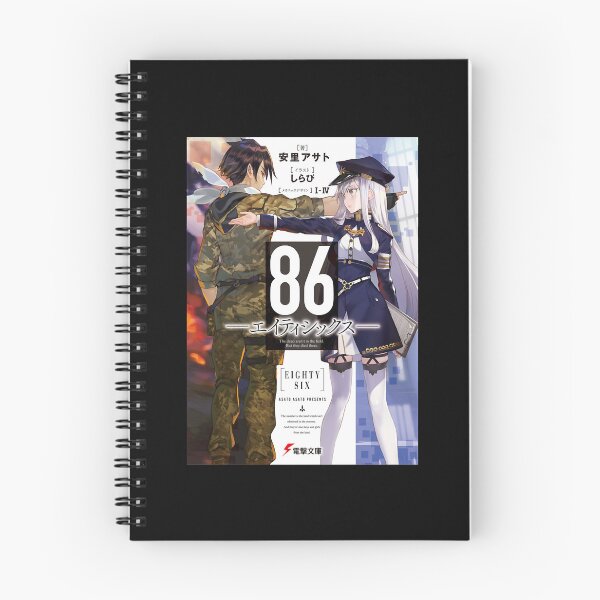 Item preview, Seven Questions About 86 Anime You Should Answer Truthfully designed and sold by MurrayAlexandra.