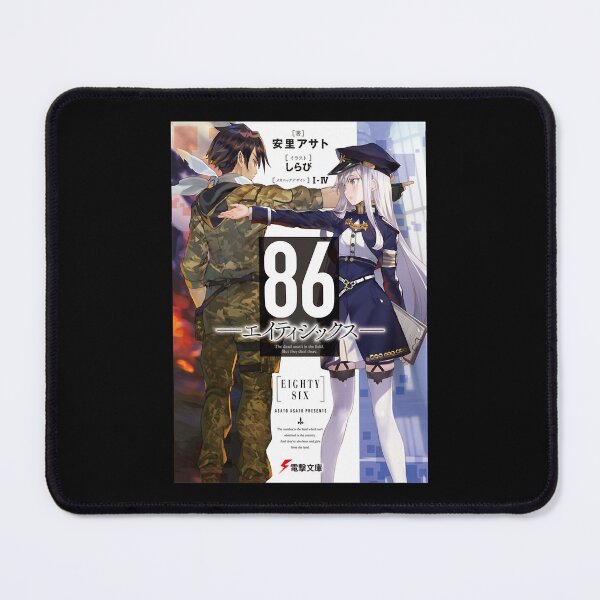 Item preview, Seven Questions About 86 Anime You Should Answer Truthfully designed and sold by MurrayAlexandra.