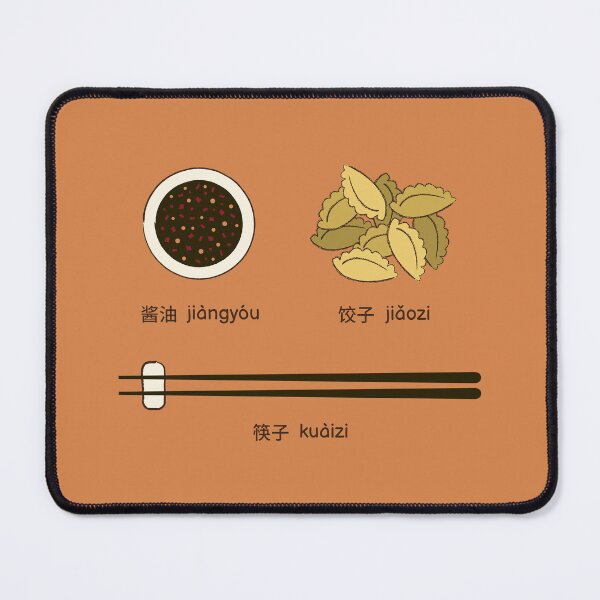 Item preview, Chinese Dumplings - A Chinese Lesson designed and sold by Seth Barham.