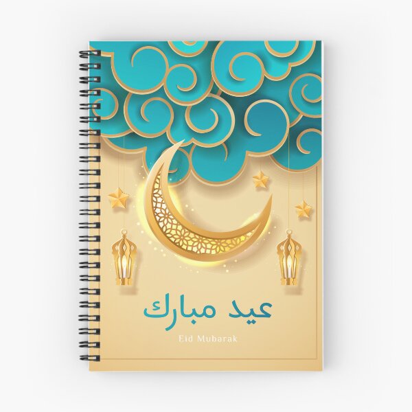 Item preview, Eid Mubarak Light Blue and Gold designed and sold by arabicdesigns.