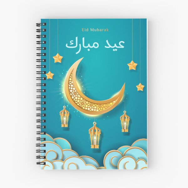 Item preview, Eid Mubarak Light Blue designed and sold by arabicdesigns.