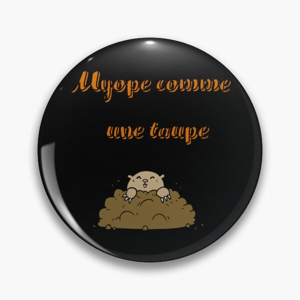 Item preview, Myope comme une taupe !     classique designed and sold by LaiesifsiTi.