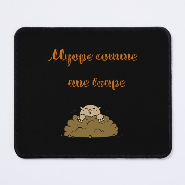 Item preview, Myope comme une taupe !     classique designed and sold by LaiesifsiTi.