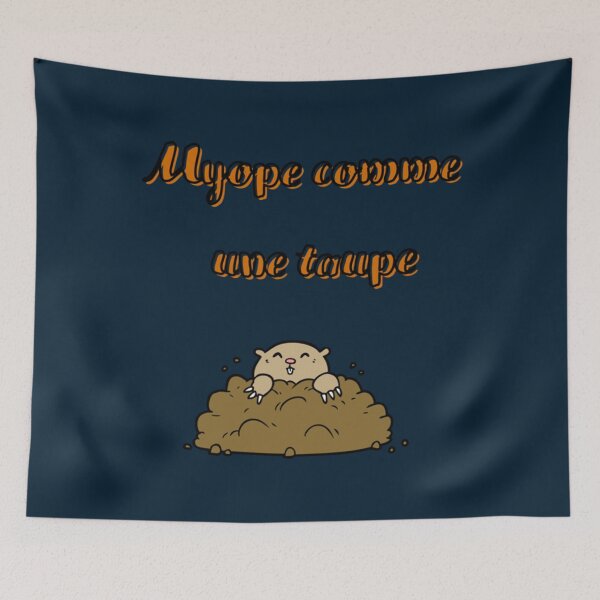 Item preview, Myope comme une taupe !     classique designed and sold by LaiesifsiTi.