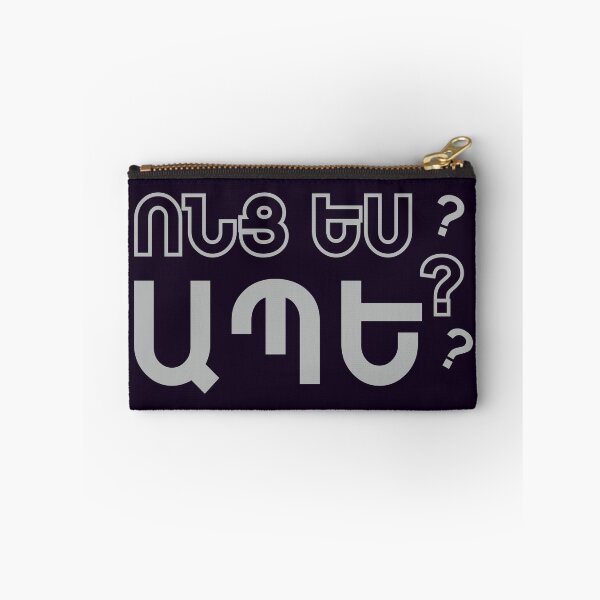 Item preview, Vonc es ape? designed and sold by hakobyans.