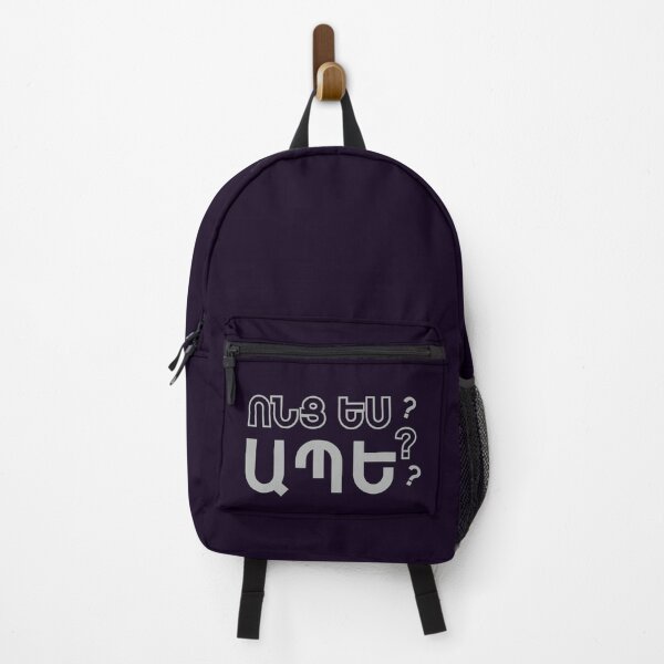Item preview, Vonc es ape? designed and sold by hakobyans.