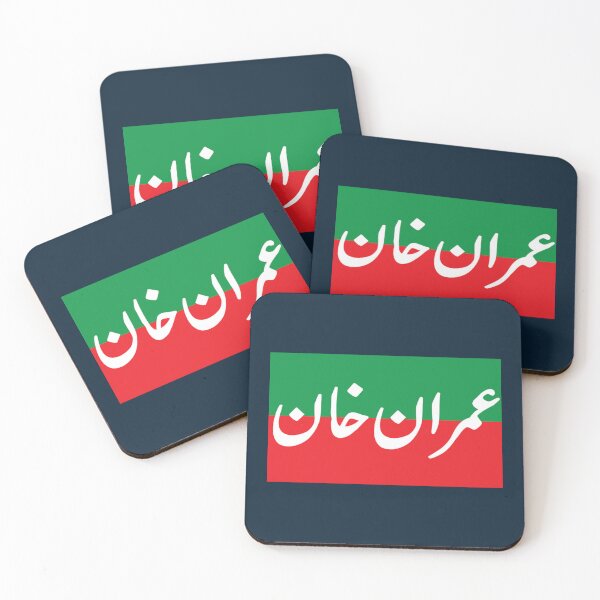 Item preview, Imran Khan - PTI - Pakistan Tehreek e Insaaf   designed and sold by TiiffyArtsy.