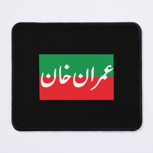 Item preview, Imran Khan - PTI - Pakistan Tehreek e Insaaf   designed and sold by TiiffyArtsy.