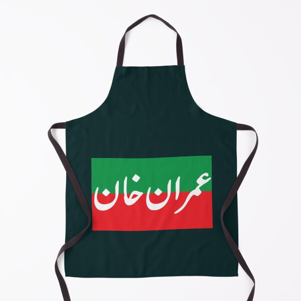 Item preview, Imran Khan - PTI - Pakistan Tehreek e Insaaf   designed and sold by TiiffyArtsy.