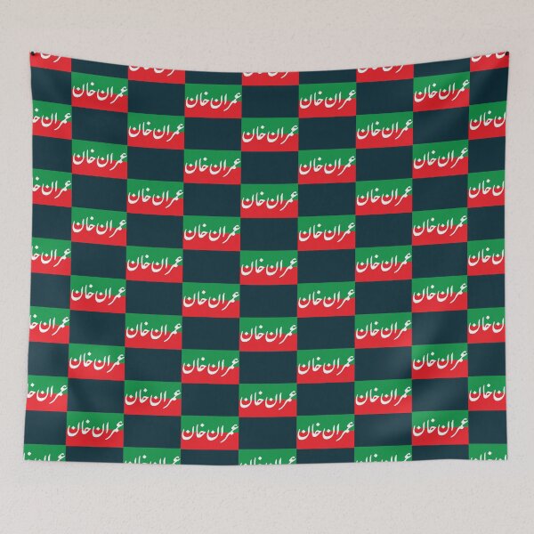 Item preview, Imran Khan - PTI - Pakistan Tehreek e Insaaf   designed and sold by TiiffyArtsy.