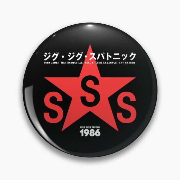 Item preview, Sigue Sigue Sputnik 1986 Lightweight Sweatshirt designed and sold by desireeowe.