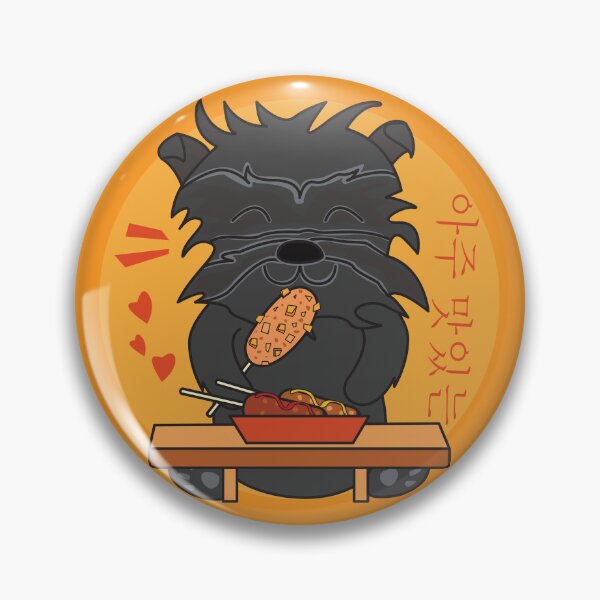 Item preview, Affenpinscher eating Korean corn dog, Cute Affenpinscher, affenpinscher breed, i love my affenpinscher, funny affenpinscher, affenpinscher puppy, Monkey Terrier, cute animal friendly, cute pets designed and sold by SGS-.