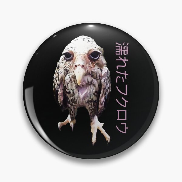 Artikelvorschau, Wet Owl Meme mit Japanisch entworfen und verkauft von KemeDesign.