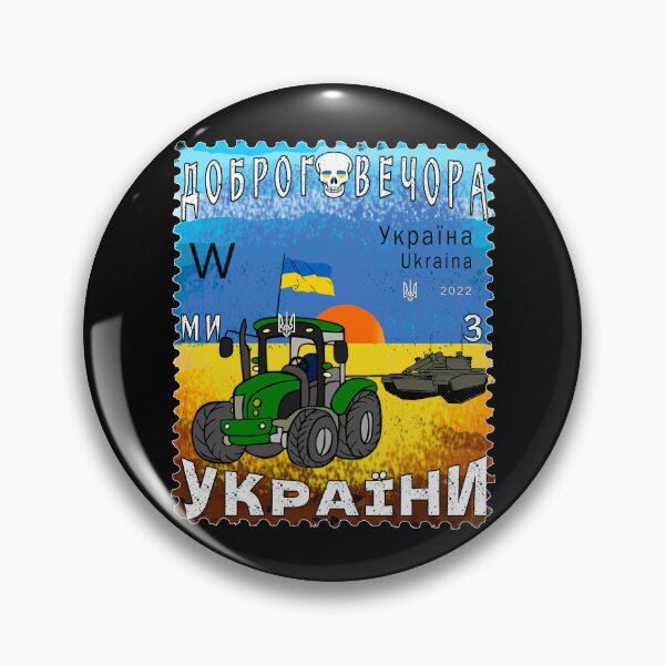 Item preview, Ukrainian Farmer Steals Tank Funny Tractor Ukrposhta Stamp designed and sold by Aide.