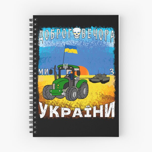 Item preview, Ukrainian Farmer Steals Tank Funny Tractor - Ukrposhta Stamp designed and sold by Aide.
