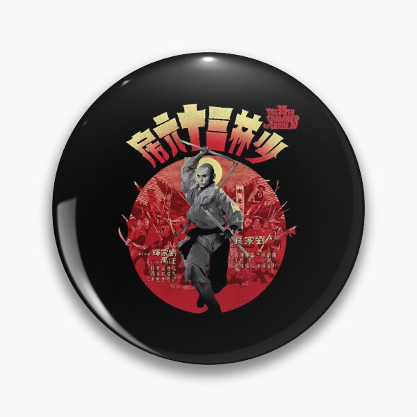 Item preview, 36th Chamber of Shaolin Kung-Fu  designed and sold by Michael5615551.