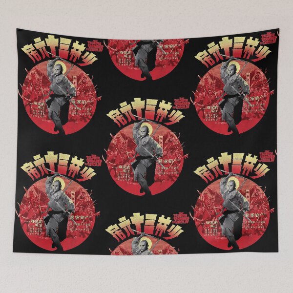 Item preview, 36th Chamber of Shaolin Kung-Fu  designed and sold by Michael5615551.