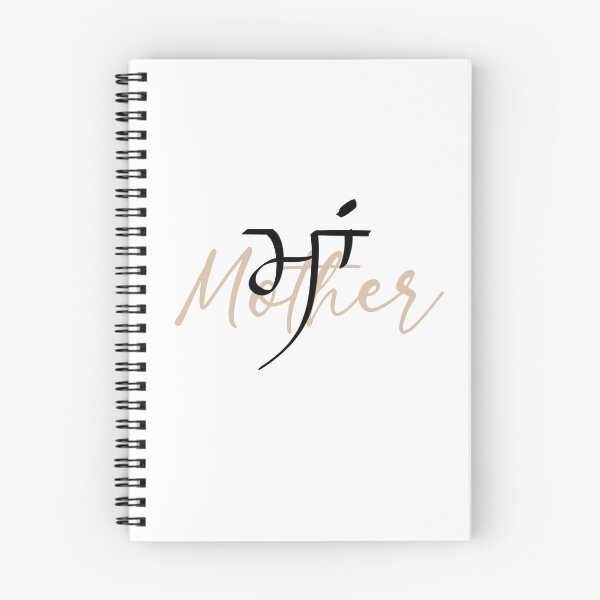 Item preview, maa/mother designed and sold by jasleenM.