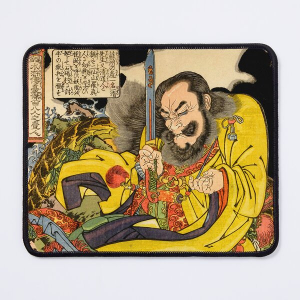 Item preview, Utagawa Kuniyoshi: Japanese sorcerer evoking a storm-dragon designed and sold by Madjack Tees Kiwi SuperStore.