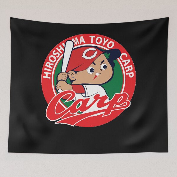 Item preview, Hiroshima Toyo Carp Baseball Baseball Classic   designed and sold by RichardPear.