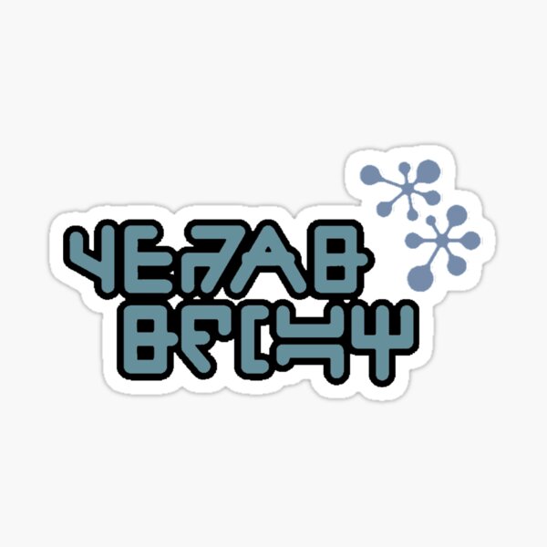 4EhAB BecHY Sticker
