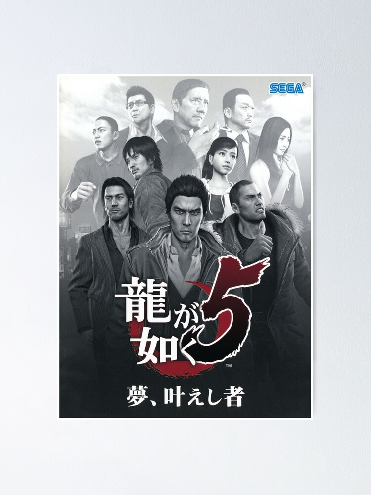 Yakuza Japan Posters for Sale