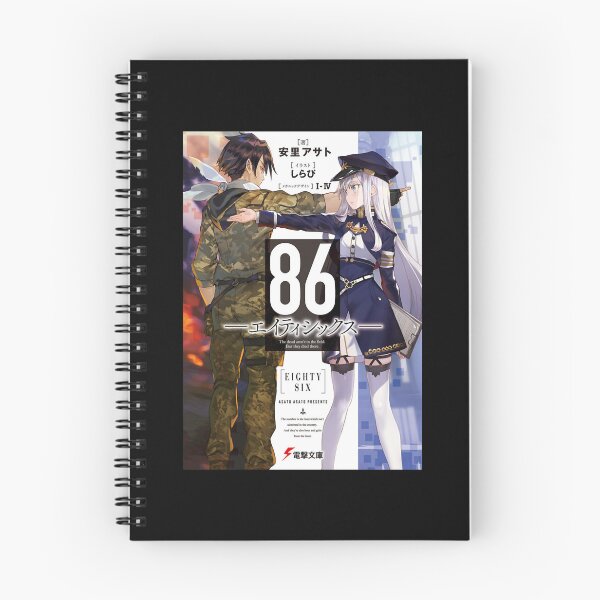 Artikelvorschau, 86 Eighty Six Light Novel Book Anime Gifts entworfen und verkauft von MatteoElliott.