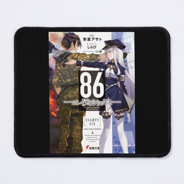 Item preview, 86 Eighty Six Light Novel Book Anime Gifts designed and sold by MatteoElliott.