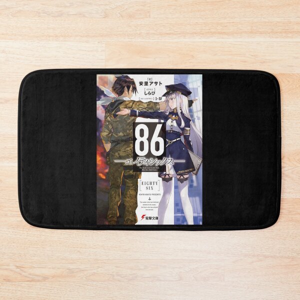 Item preview, 86 Eighty Six Light Novel Book Anime Gifts designed and sold by MatteoElliott.